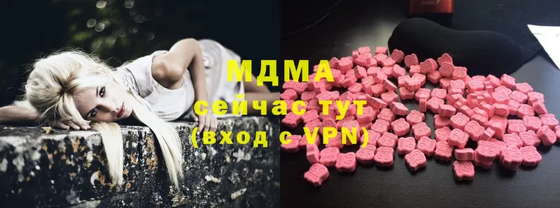 МДМА Molly  Шелехов 